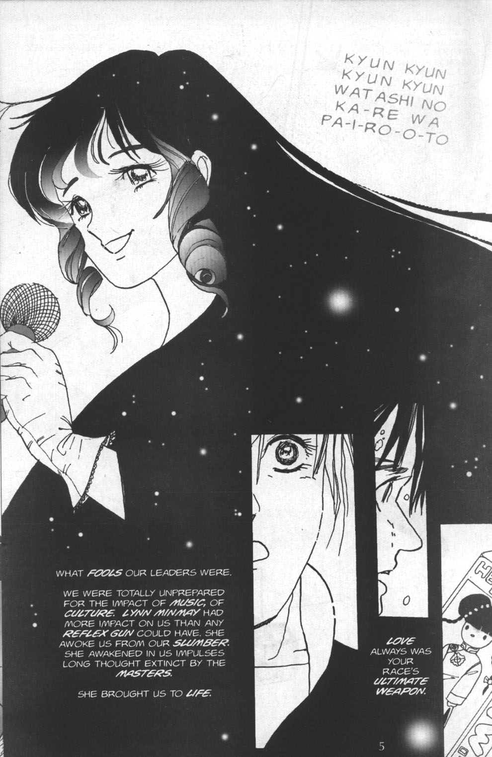 Read online Hohsq's Story: A Robotech Romance comic -  Issue # Full - 7