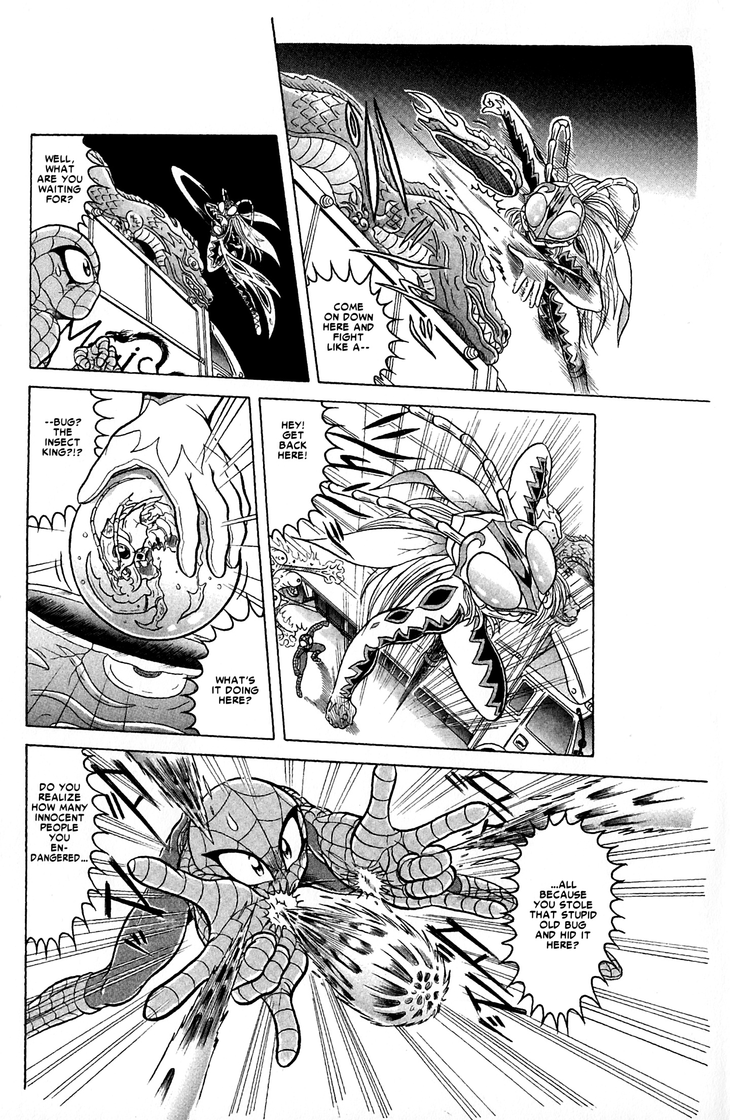 Read online Spider-Man J comic -  Issue # TPB 2 - 12