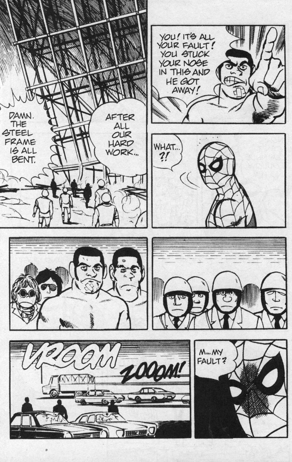 Read online Spider-Man: The Manga comic -  Issue #7 - 19