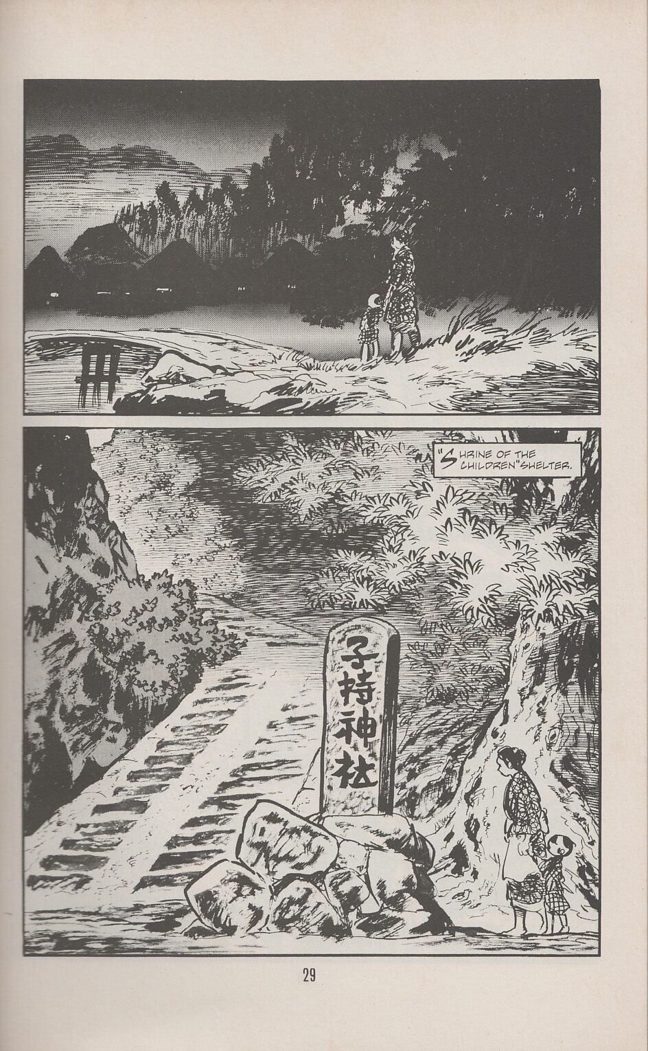 Read online Lone Wolf and Cub comic -  Issue #34 - 33