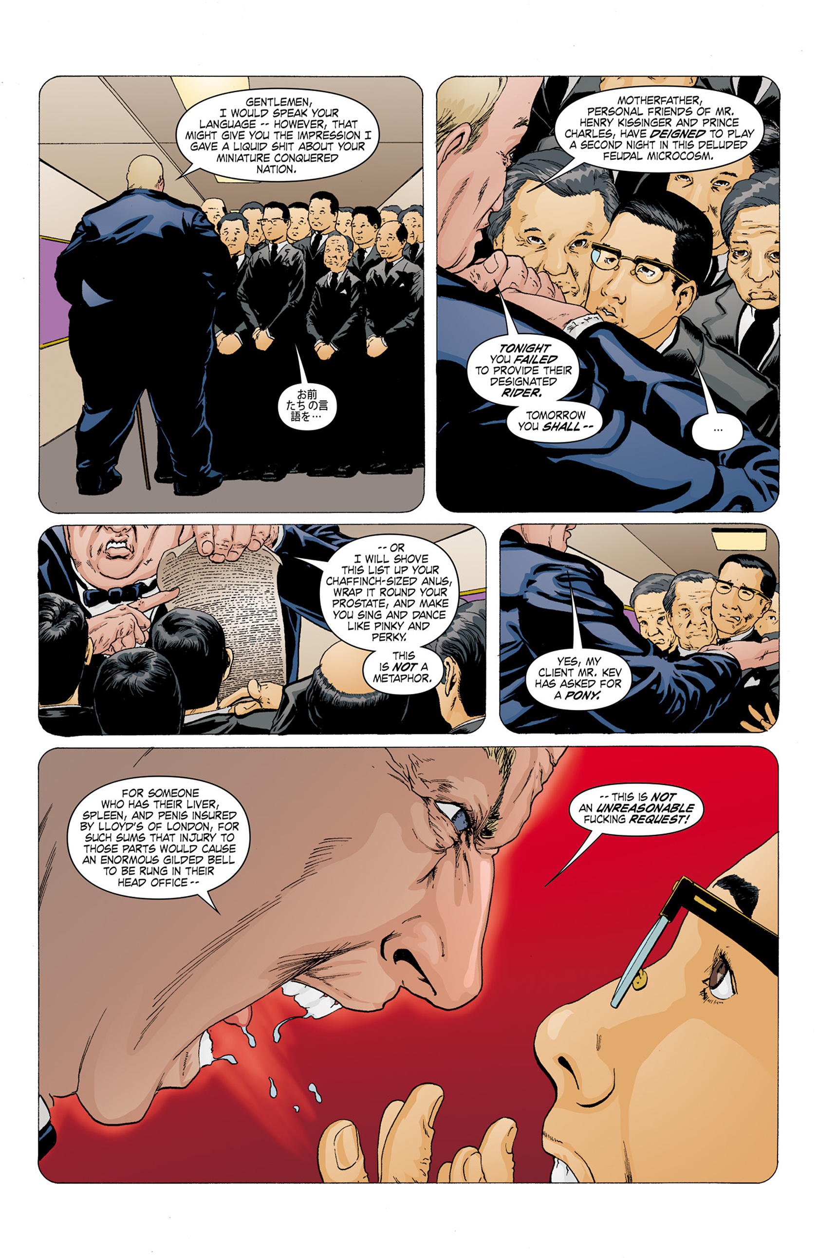 Read online This Damned Band comic -  Issue #1 - 12