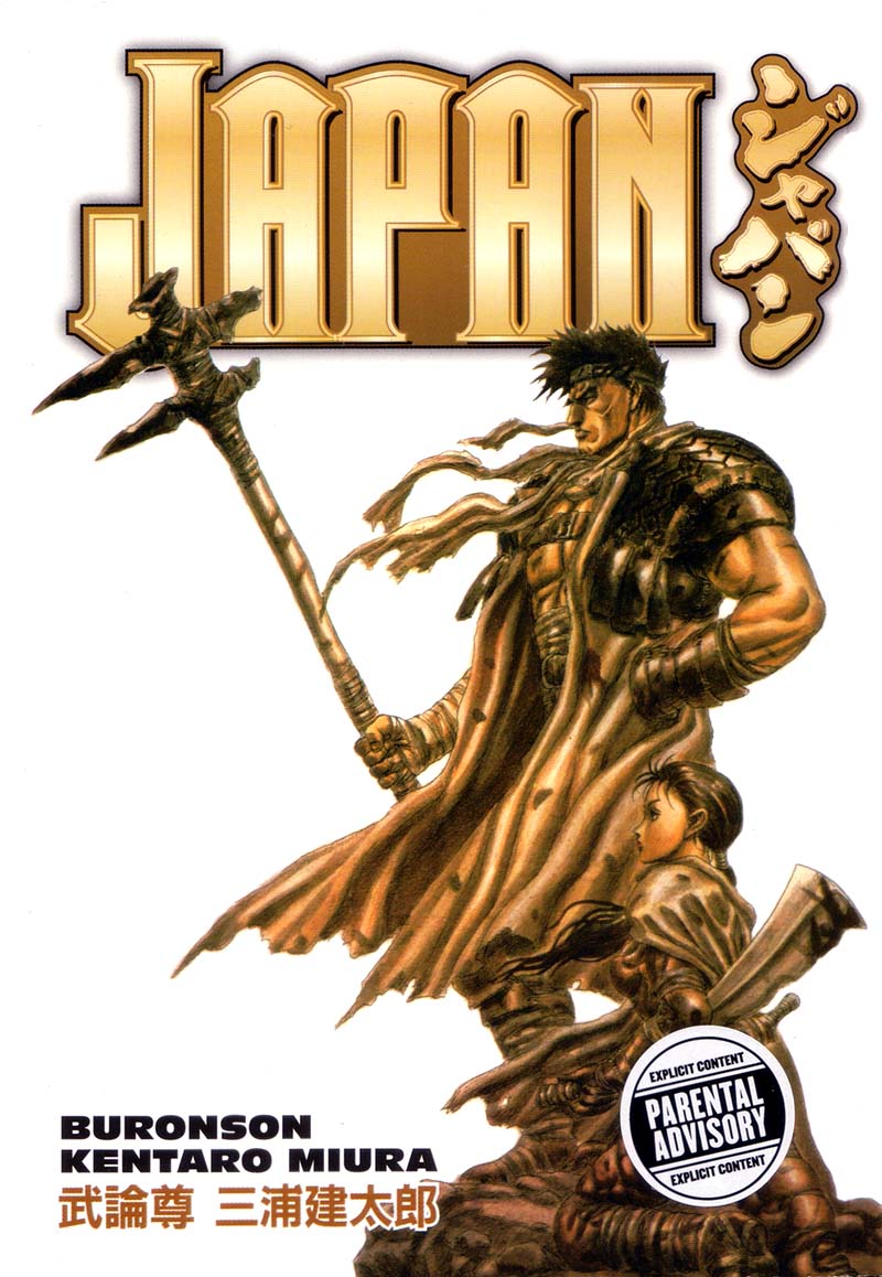 Read online Japan comic -  Issue # TPB - 1