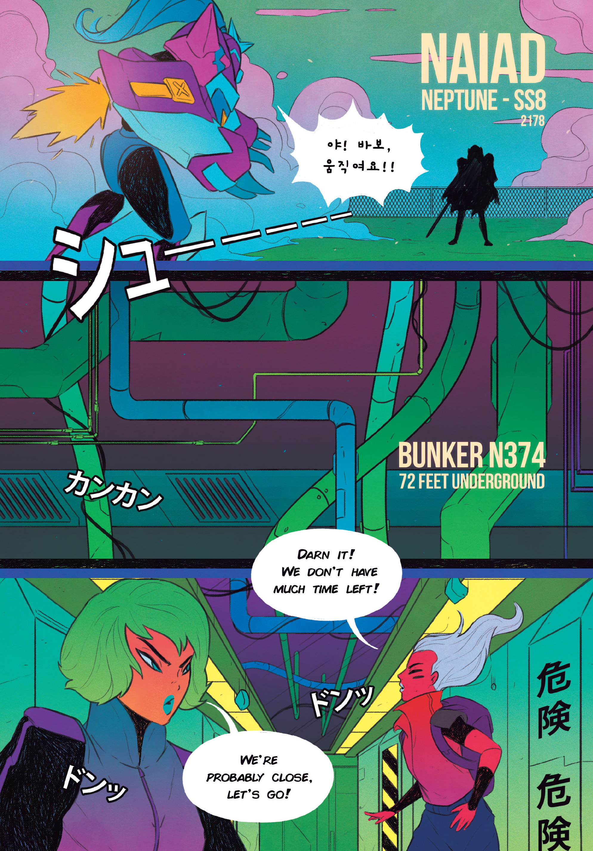 Read online STRGRL comic -  Issue #2 - 6