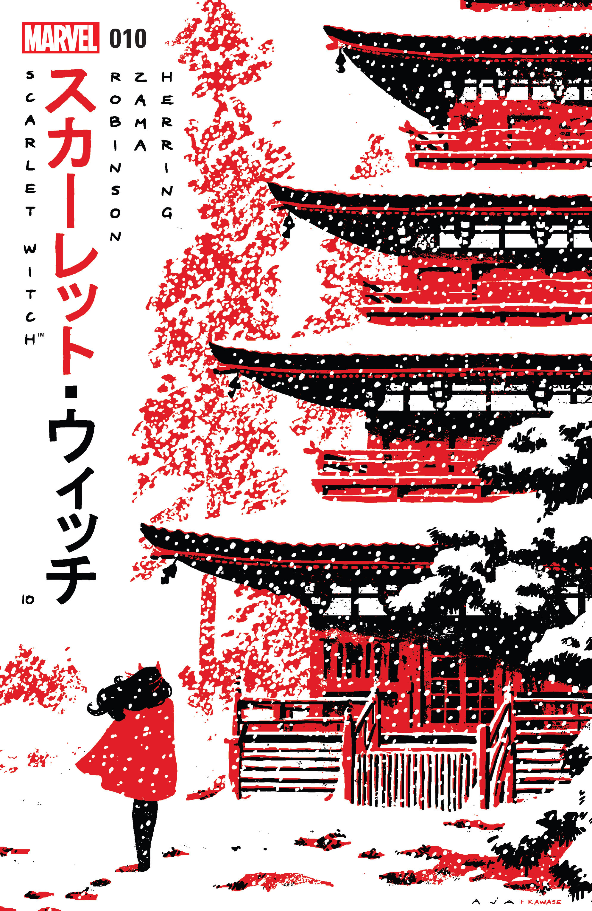 Read online Scarlet Witch (2016) comic -  Issue #10 - 1