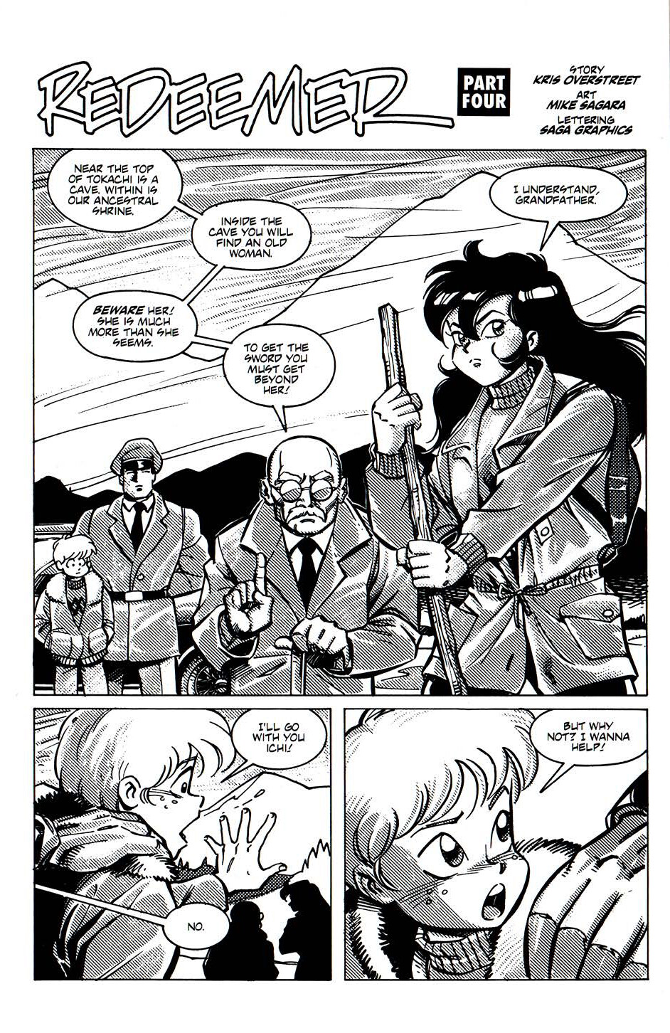 Read online Ninja High School (1986) comic -  Issue #50 - 22