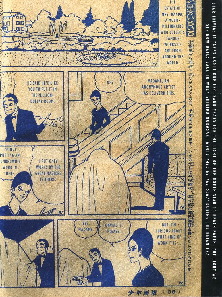 Read online Bat-Manga!: The Secret History of Batman in Japan comic -  Issue # TPB (Part 1) - 43