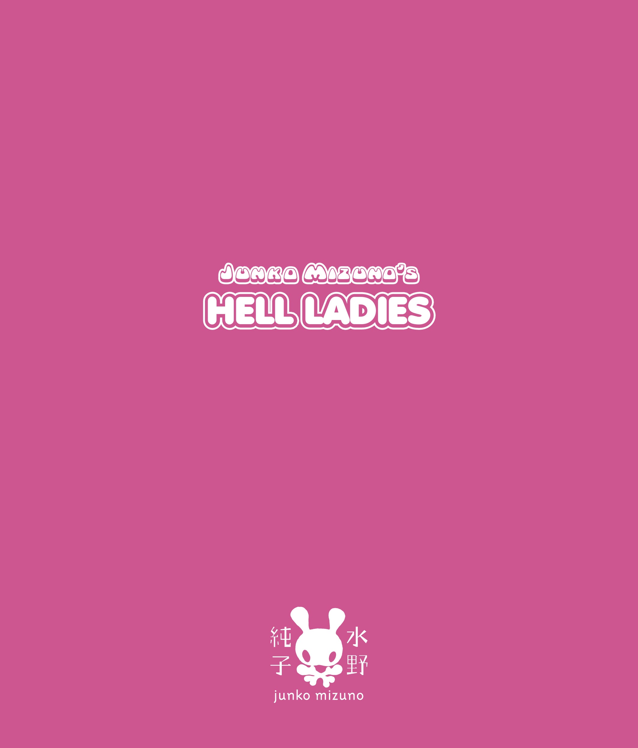 Read online Junko Mizuno's Hell Ladies comic -  Issue # TPB - 2