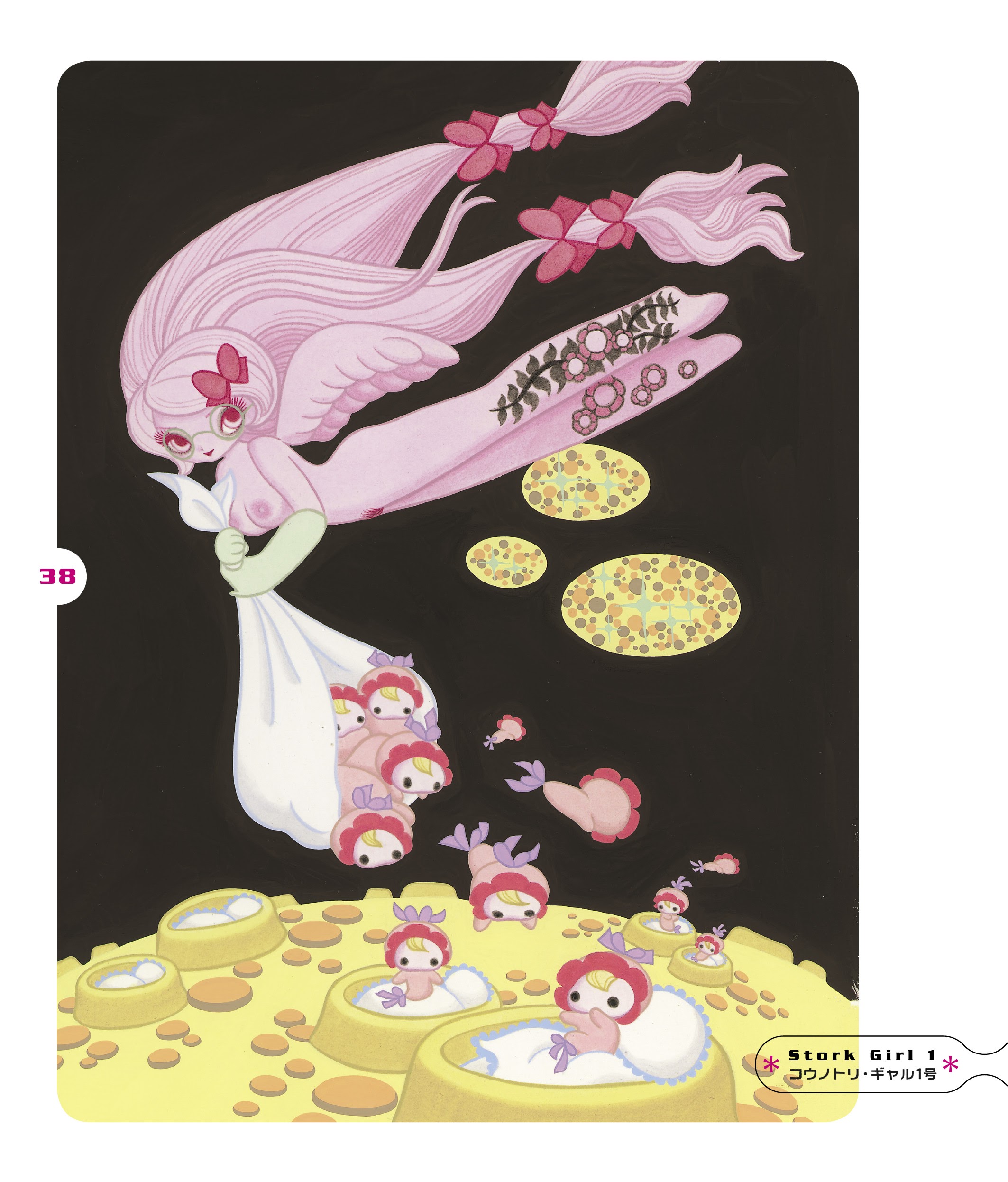 Read online Junko Mizuno's Hell Ladies comic -  Issue # TPB - 35
