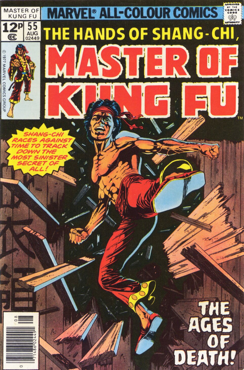 Master of Kung Fu (1974) issue 55 - Page 1