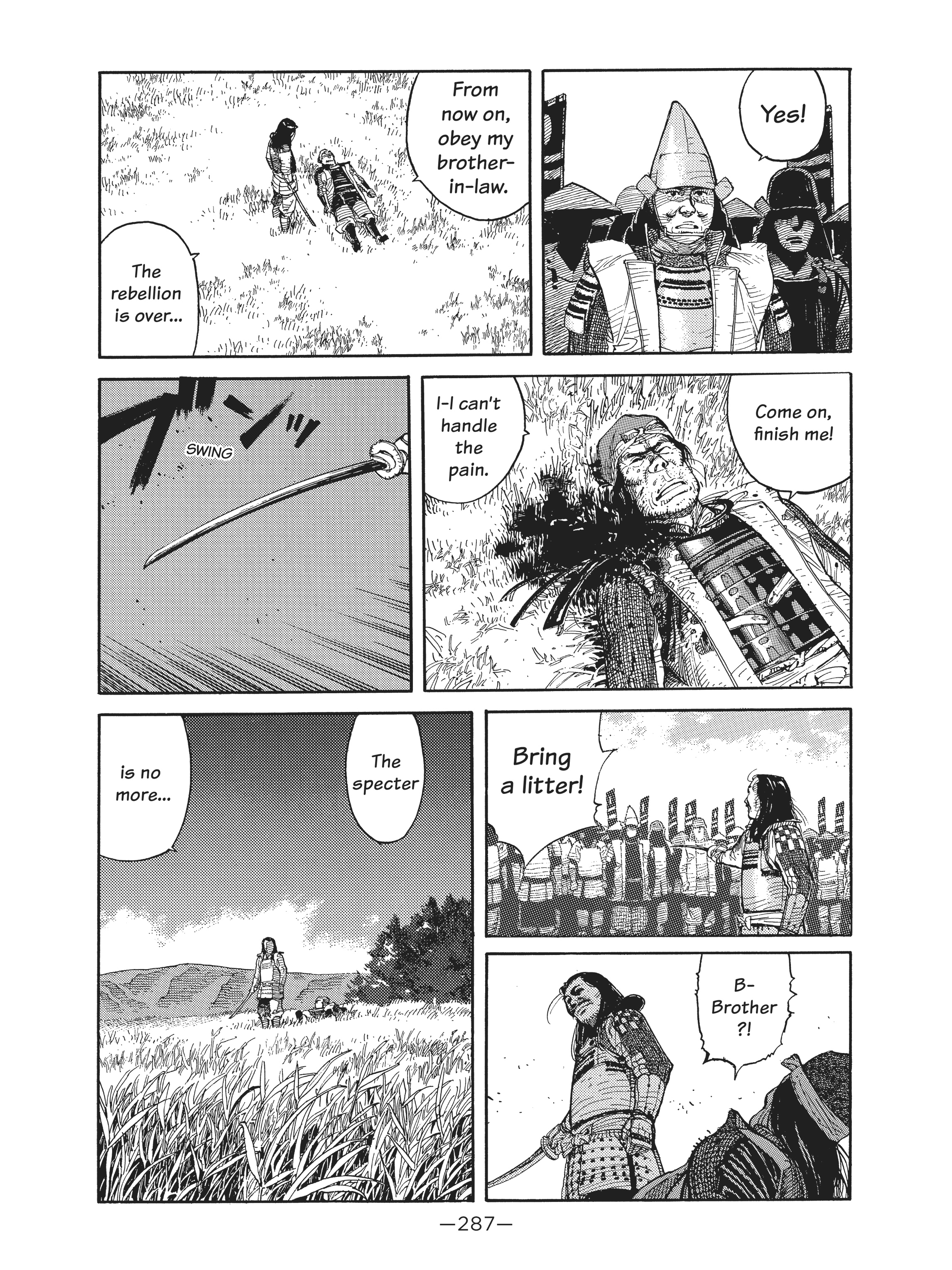 Read online Dream Fossil: The Complete Stories of Satoshi Kon comic -  Issue # TPB (Part 3) - 87