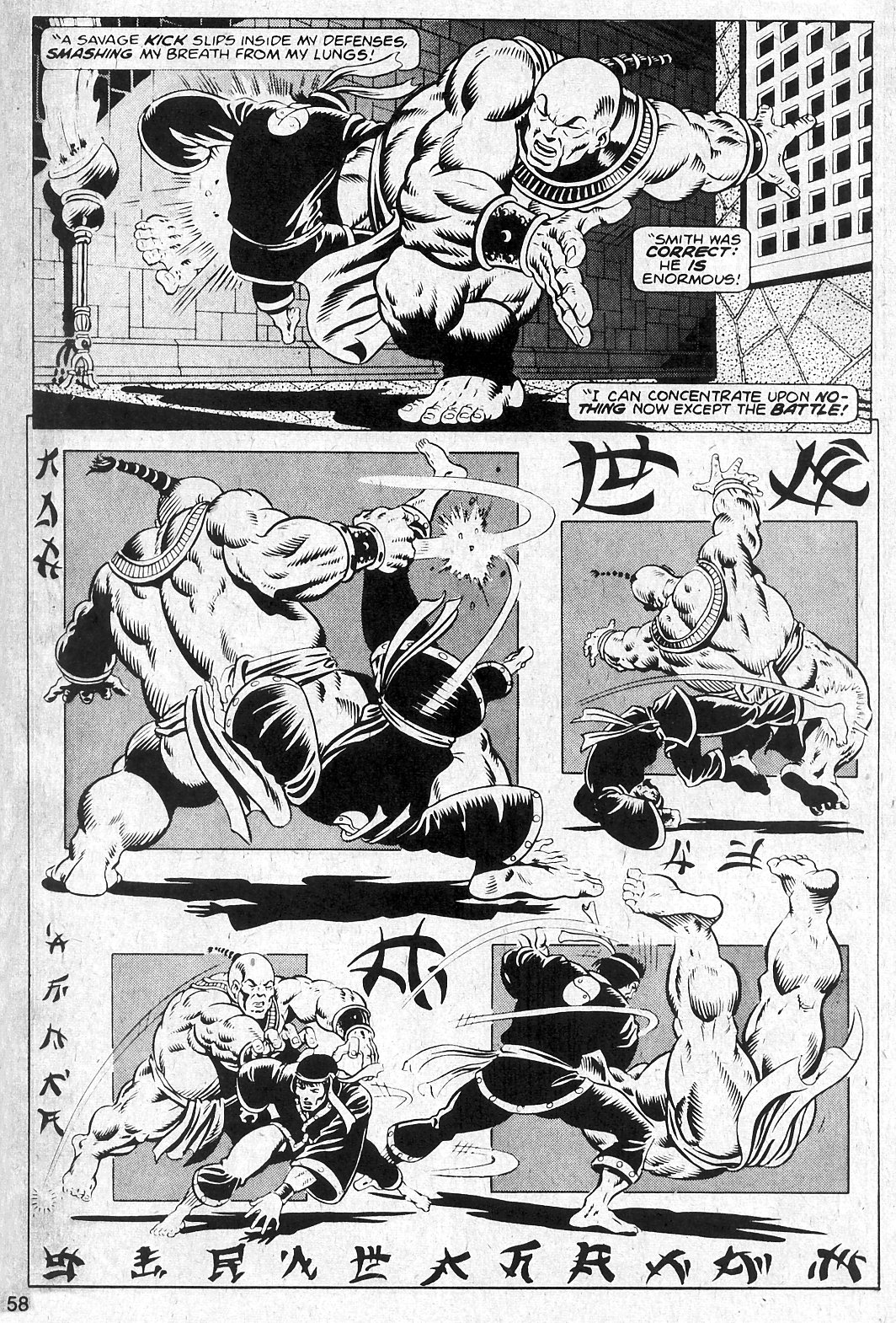 Read online The Deadly Hands of Kung Fu comic -  Issue #2 - 52