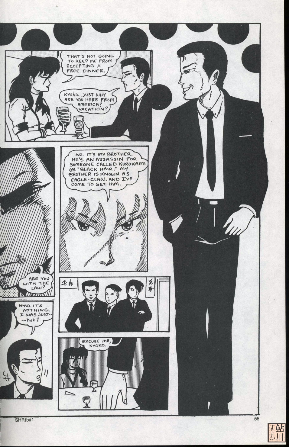 Read online Shuriken Graphic Novel comic -  Issue # TPB - 55