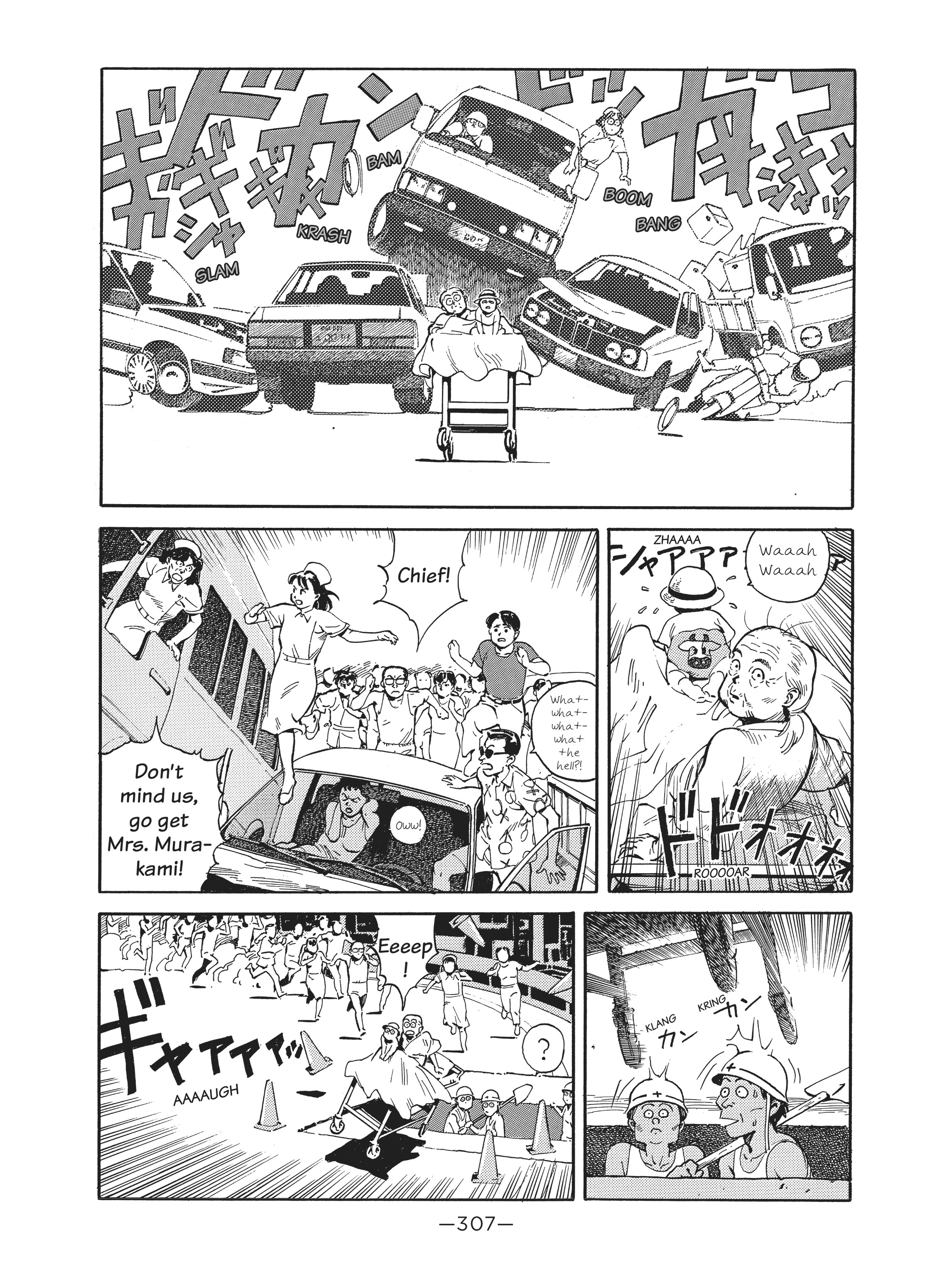 Read online Dream Fossil: The Complete Stories of Satoshi Kon comic -  Issue # TPB (Part 4) - 8