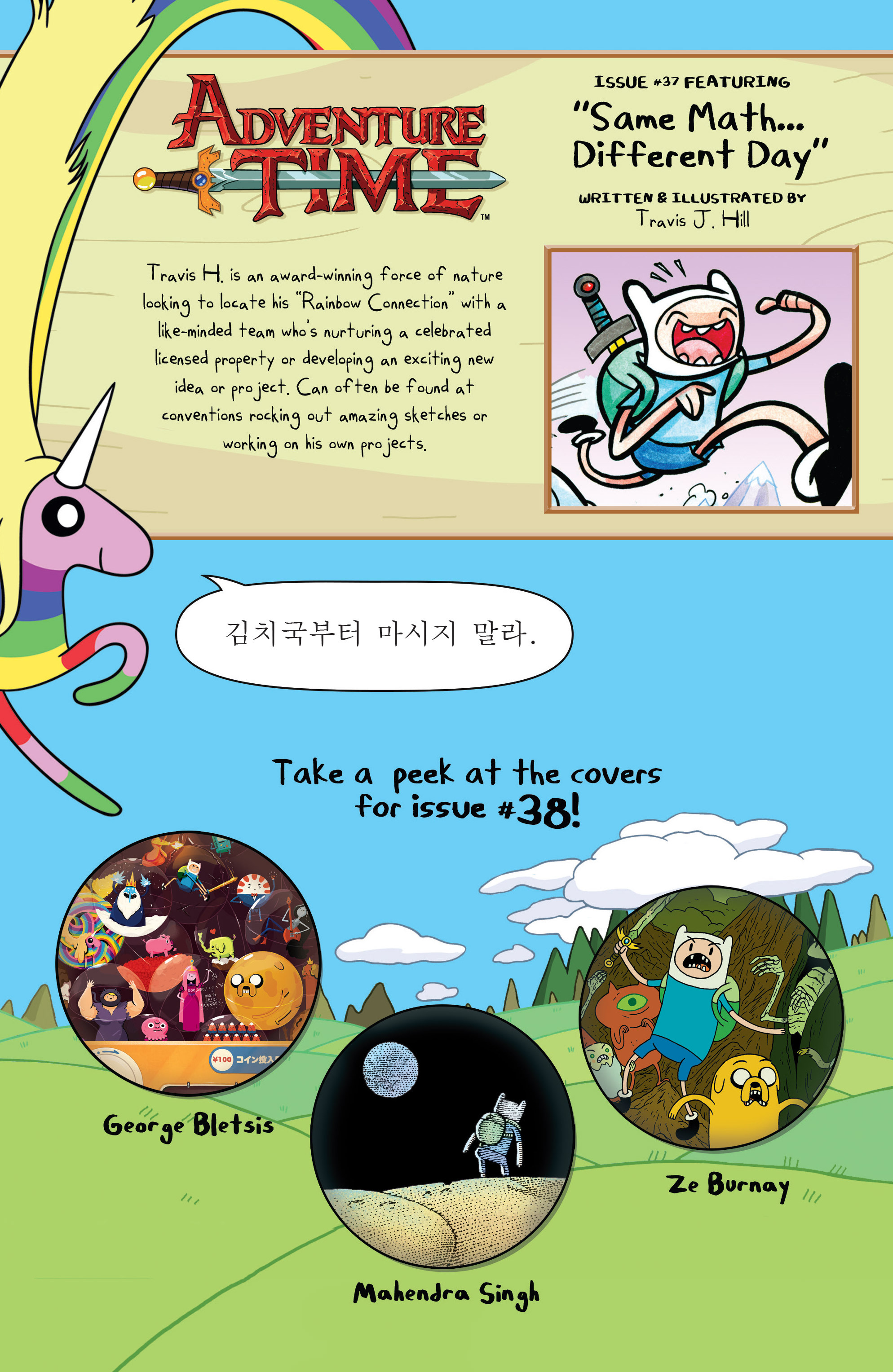 Read online Adventure Time comic -  Issue #37 - 25