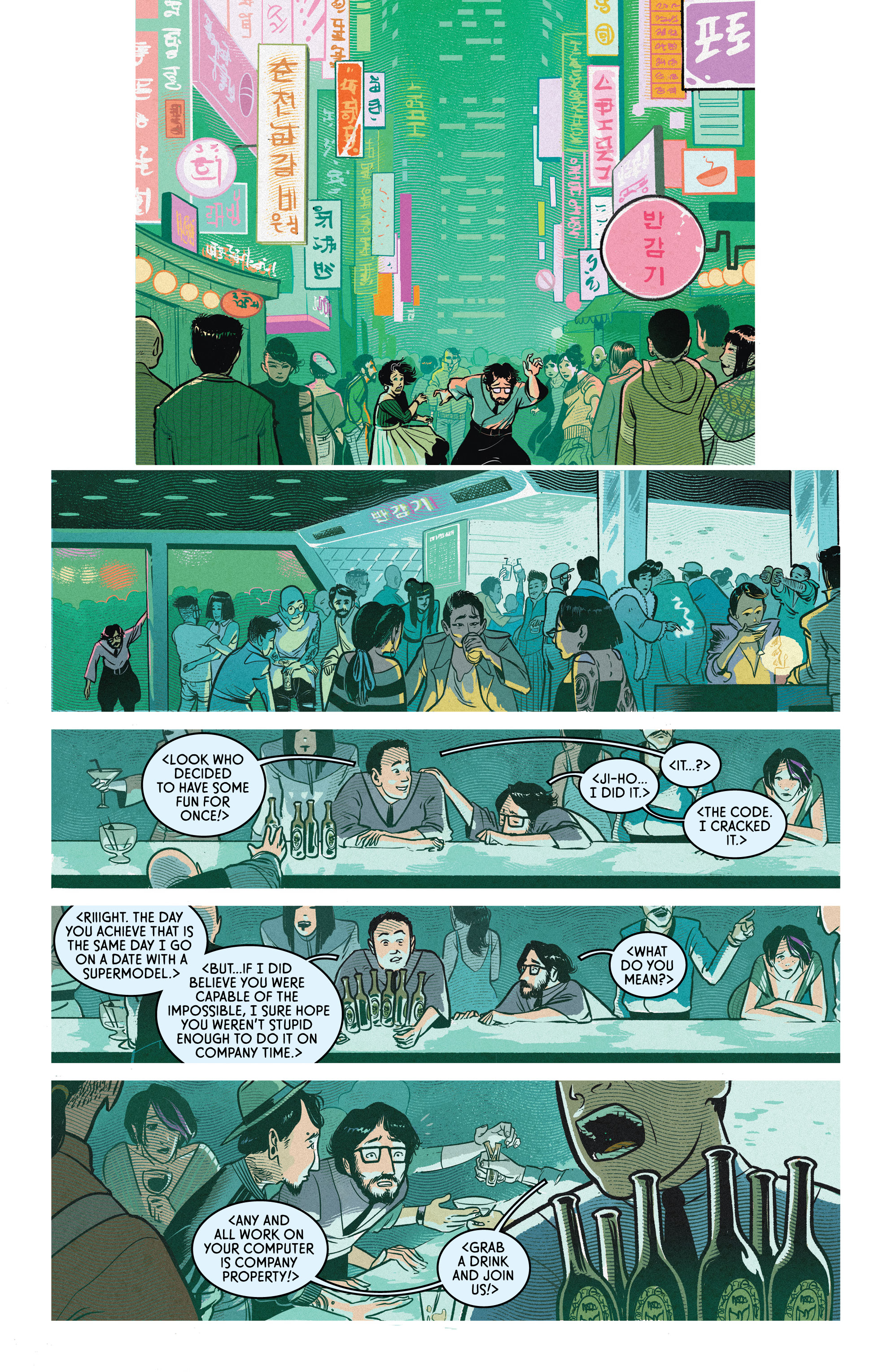 Read online Made in Korea comic -  Issue #1 - 5