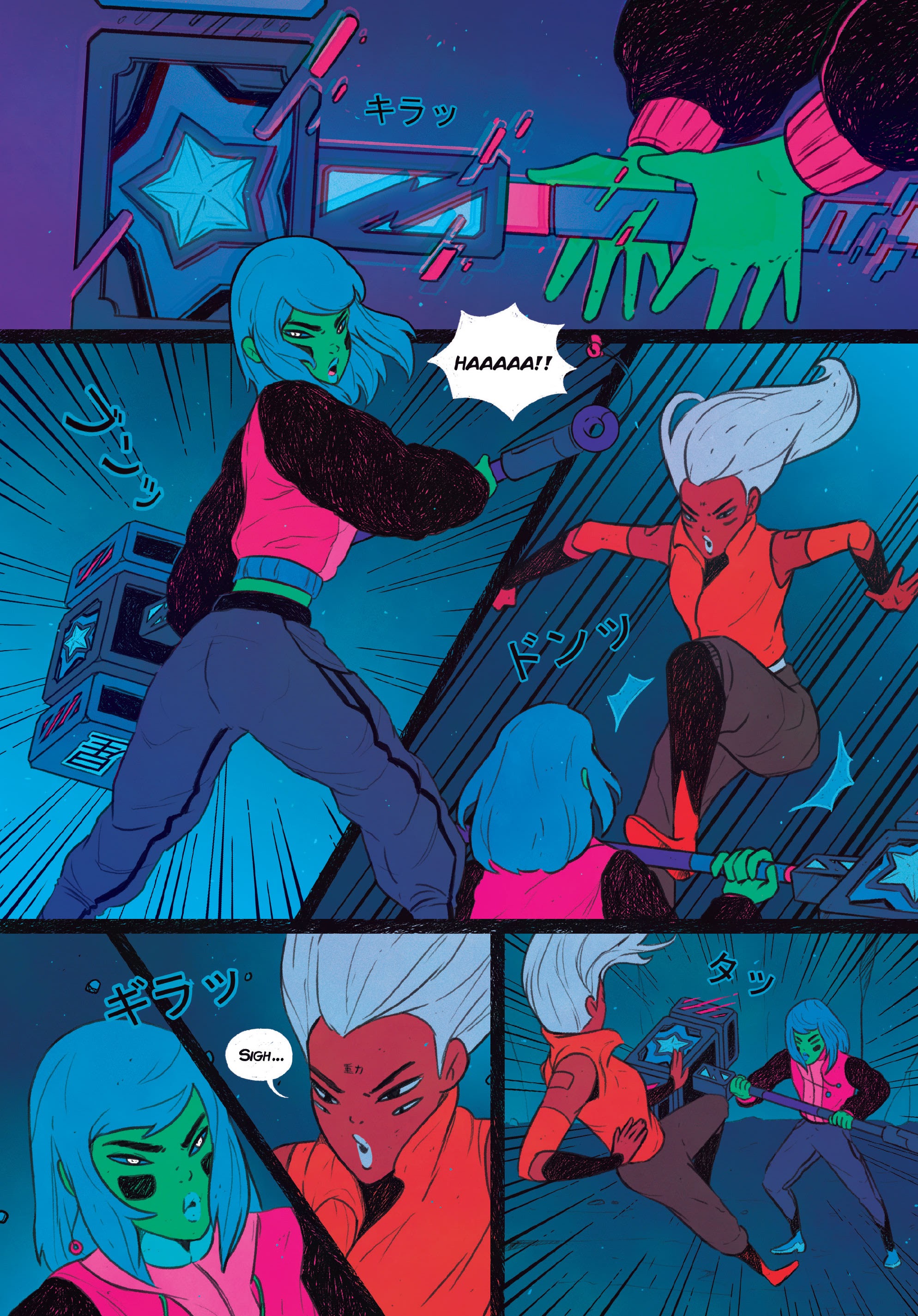 Read online STRGRL comic -  Issue #1 - 14