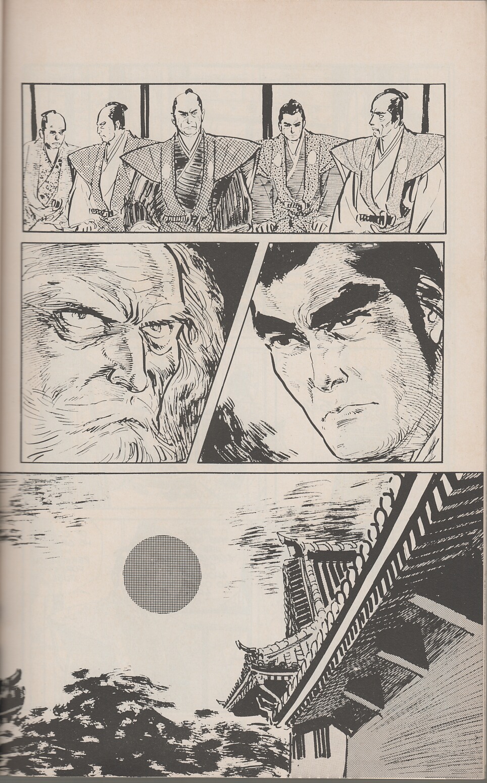 Read online Lone Wolf and Cub comic -  Issue #13 - 49