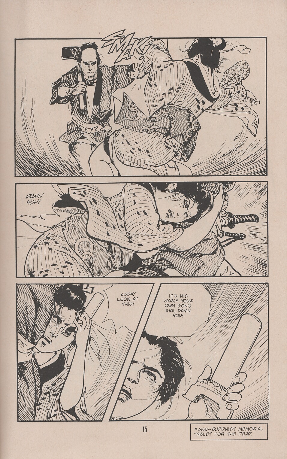 Read online Lone Wolf and Cub comic -  Issue #45 - 18
