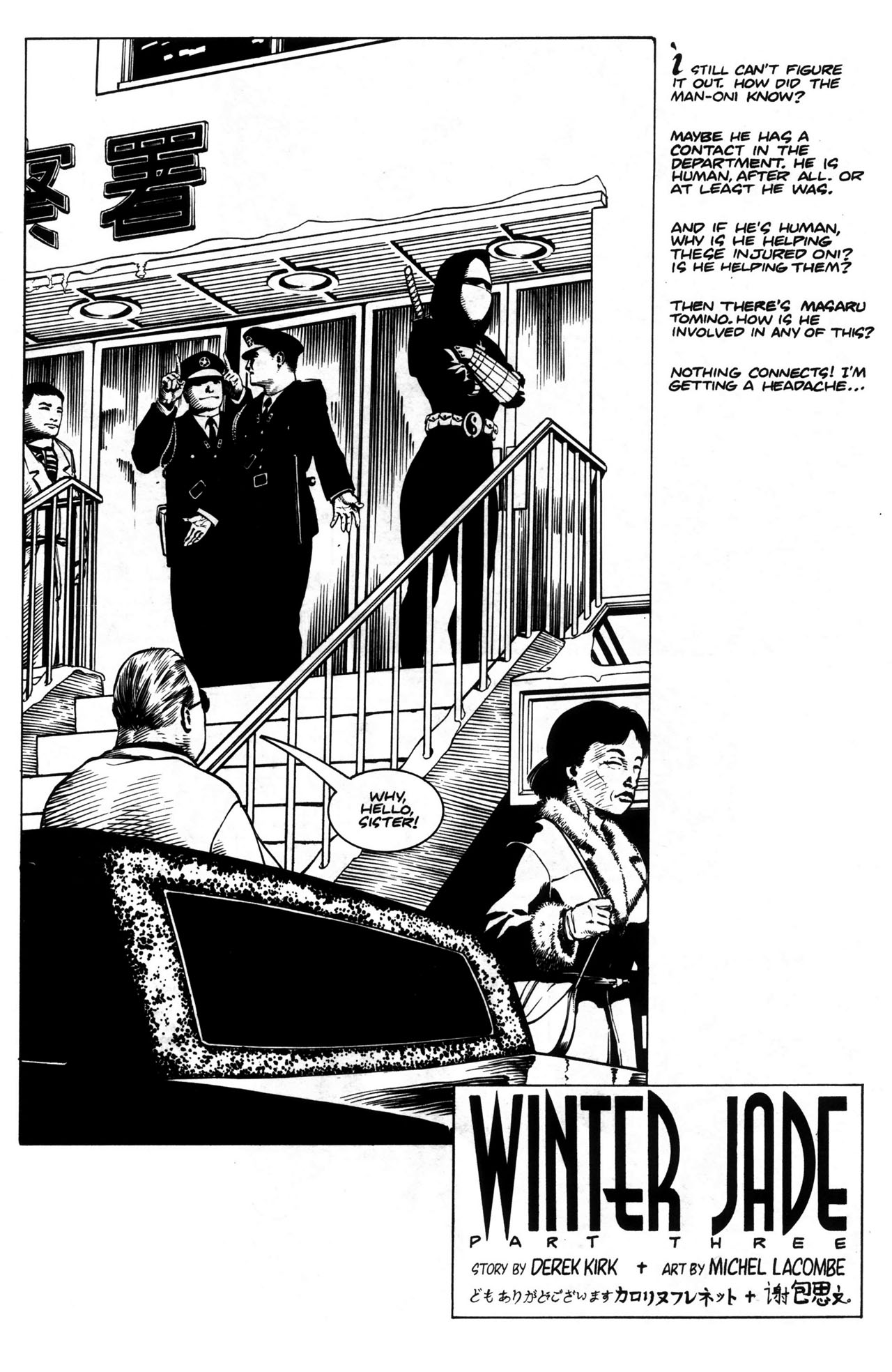 Read online Warrior Nun: Black & White comic -  Issue #6 - 3