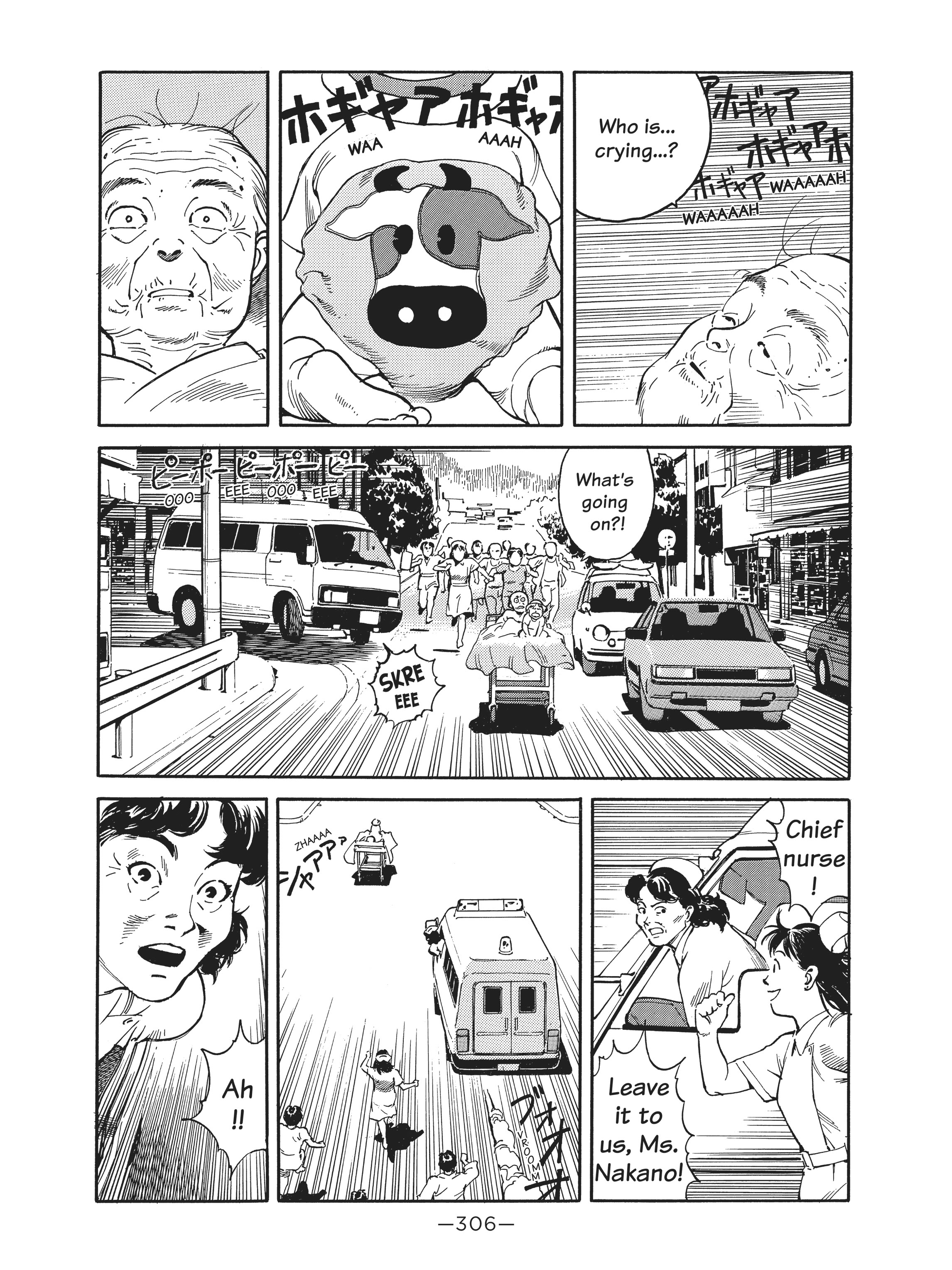 Read online Dream Fossil: The Complete Stories of Satoshi Kon comic -  Issue # TPB (Part 4) - 7