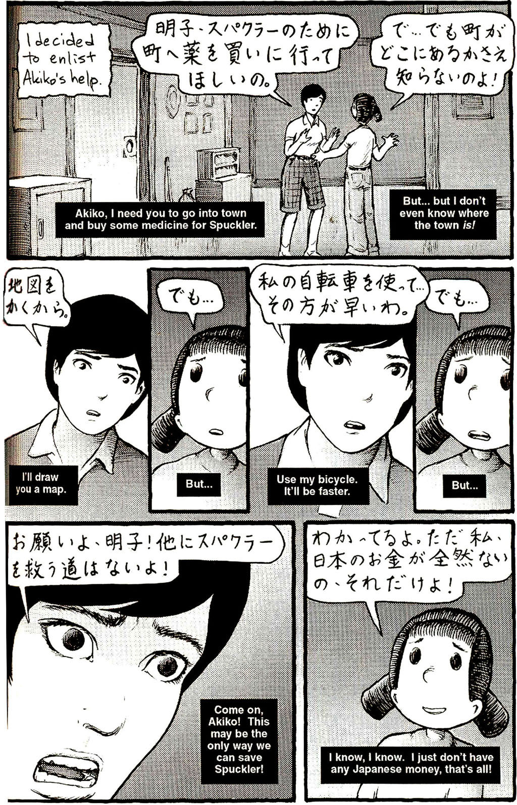 Read online Akiko comic -  Issue #Akiko _TPB 6 - 43