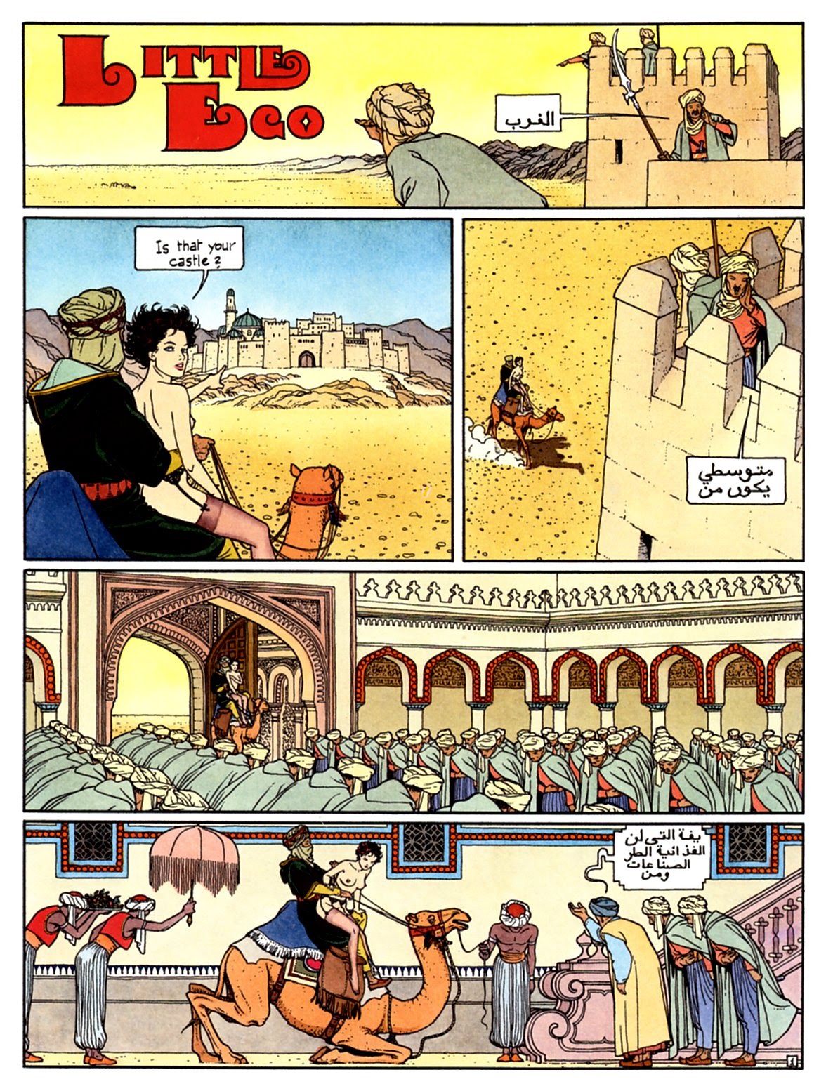 Read online Little Ego comic -  Issue # Full - 45