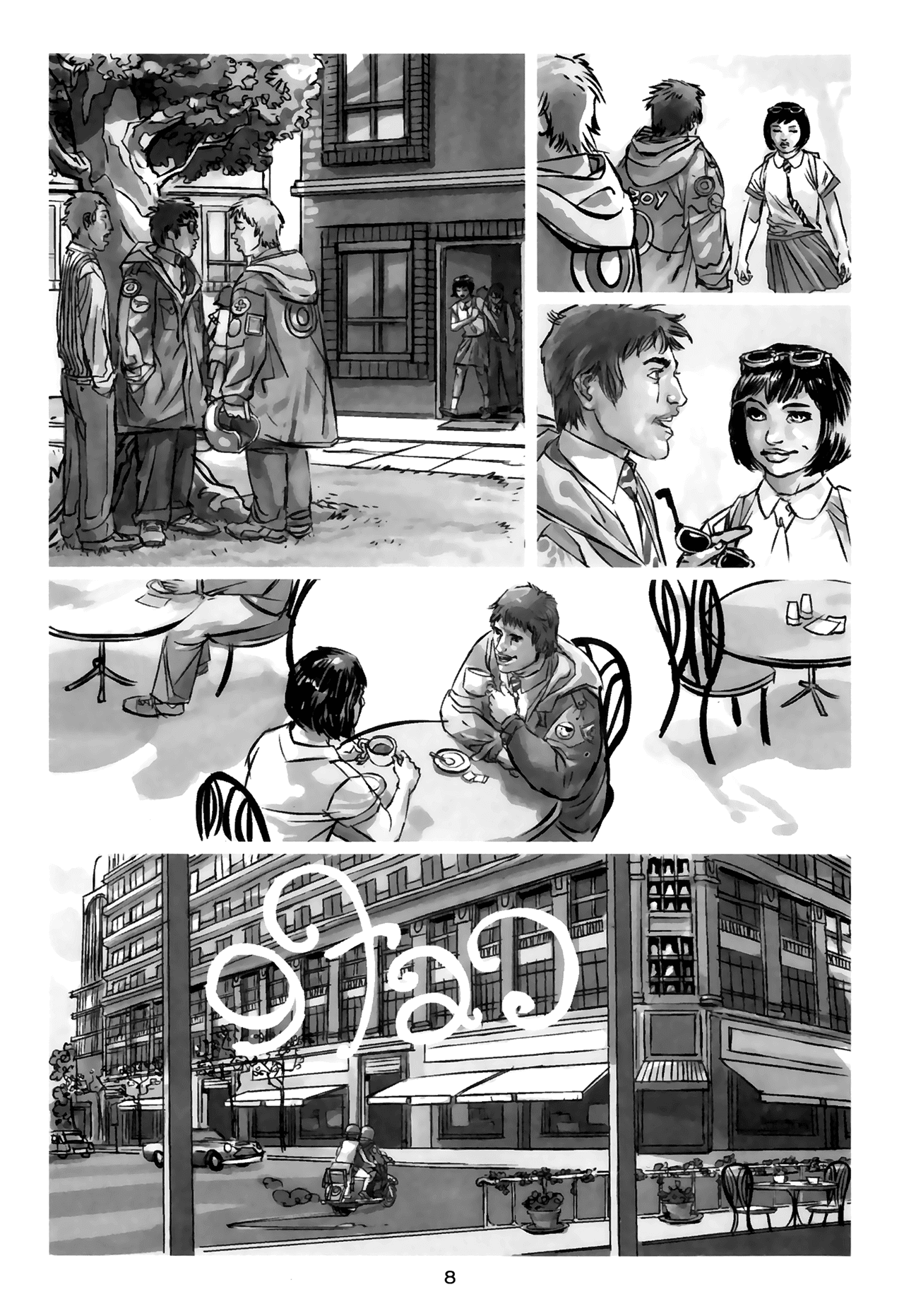 Read online Four-Letter Worlds comic -  Issue # TPB - 9