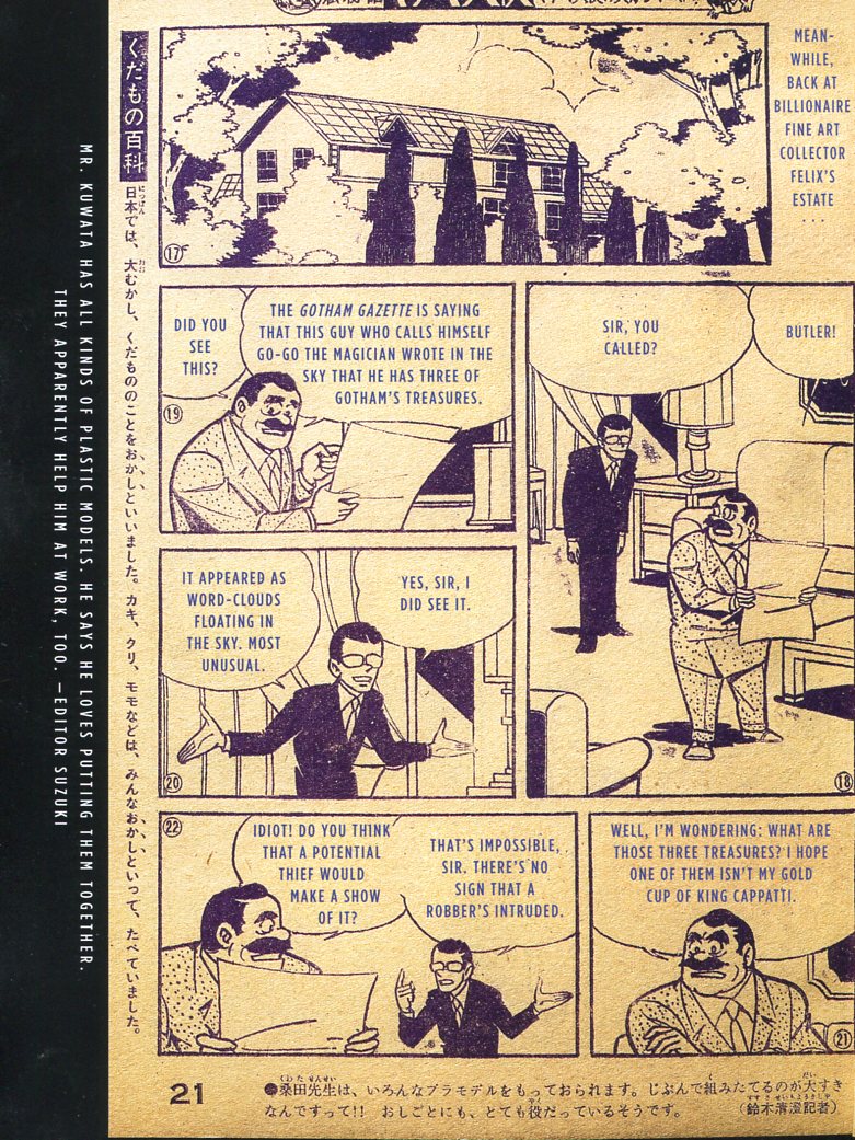 Read online Bat-Manga!: The Secret History of Batman in Japan comic -  Issue # TPB (Part 2) - 69