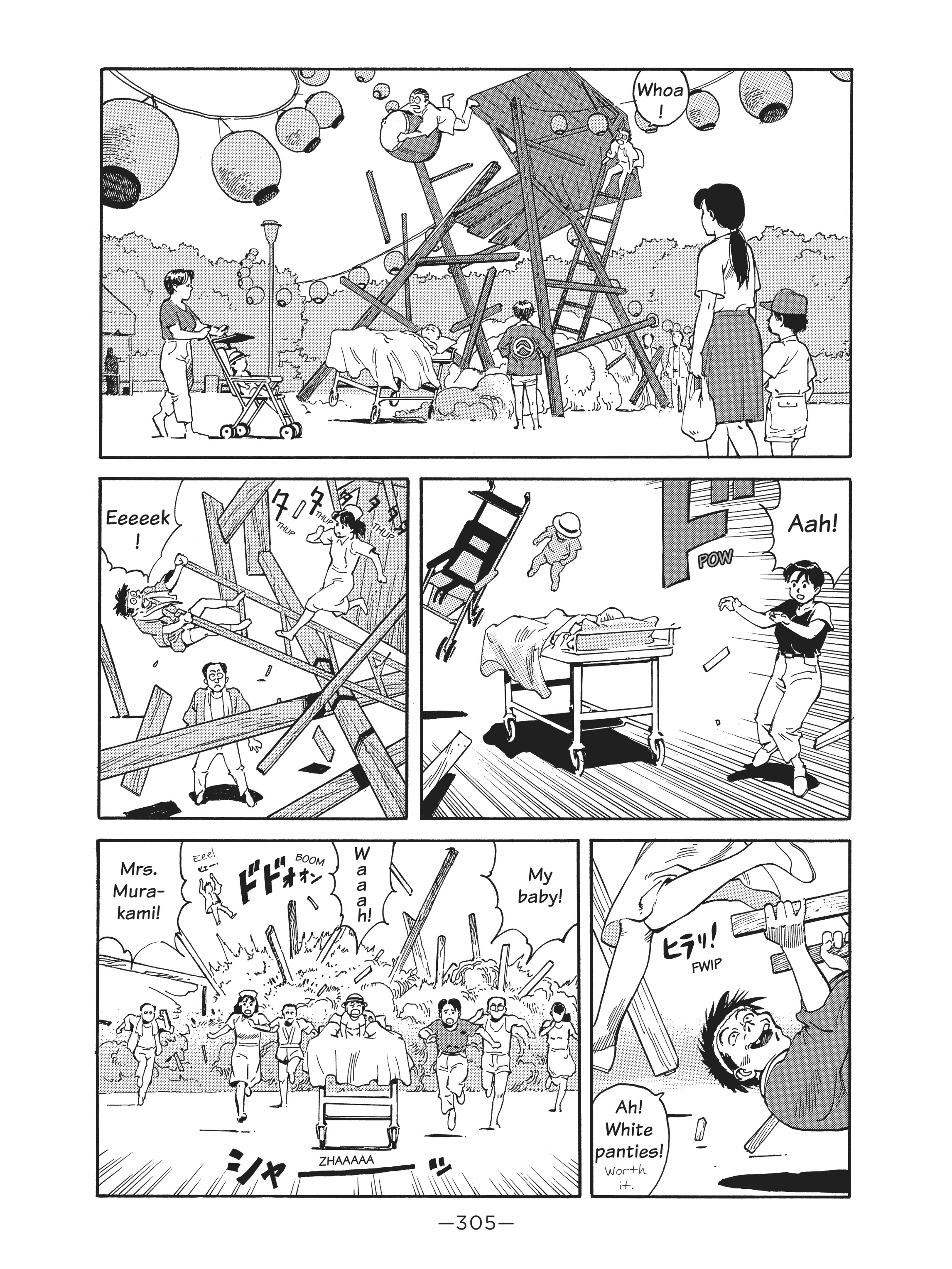 Read online Dream Fossil: The Complete Stories of Satoshi Kon comic -  Issue # TPB (Part 4) - 6