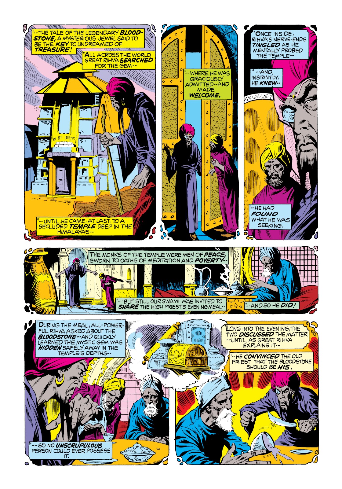 Marvel Masterworks: Werewolf By Night issue TPB (Part 3) - Page 17