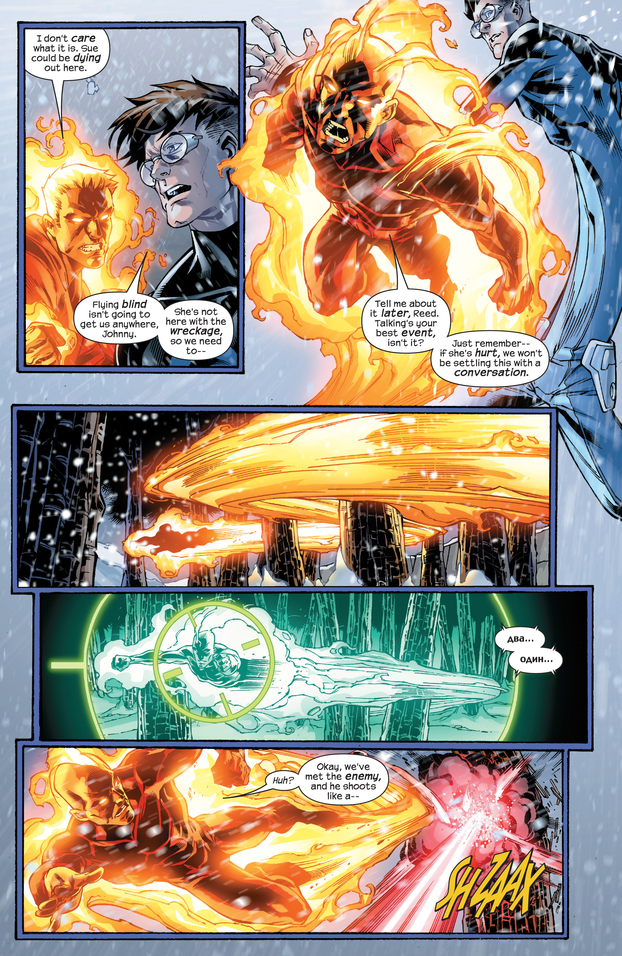 Read online Ultimate Fantastic Four (2004) comic -  Issue # _TPB Collection 5 (Part 2) - 45