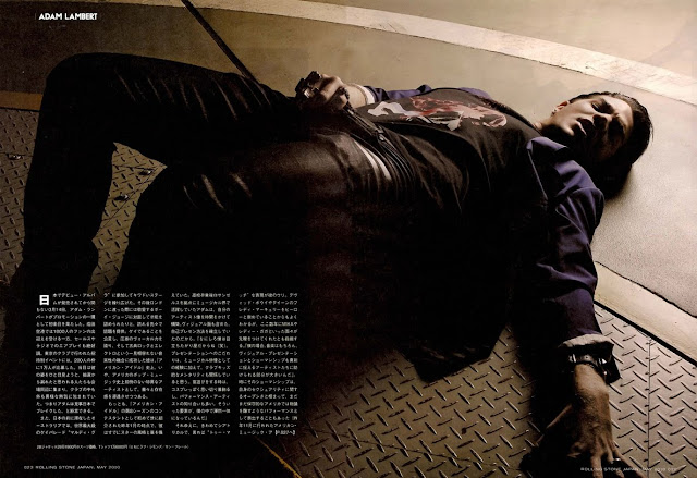 Adam Lambert Japanese Rolling Stone photo lying on ground