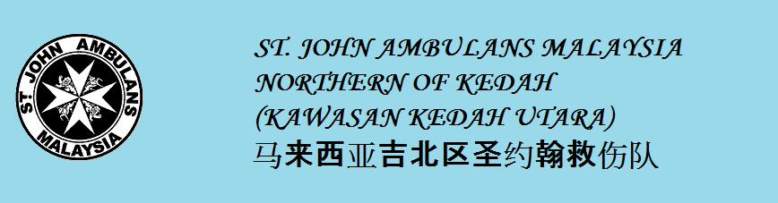 St. John Ambulans Malaysia