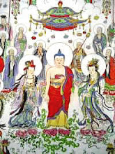 Amituofo, Guan Shih Yin Pu Sa & Ta Shih Chih Pu Sa