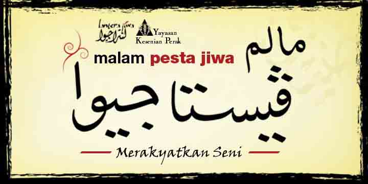 [backdrop_MALAM_PESTA_JIWA_8_X_4+copy.jpg]