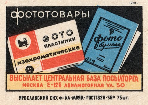 Посылторг Ковров Интернет Магазин Каталог