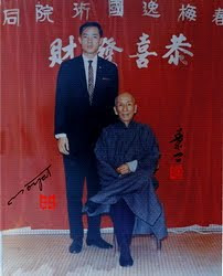 Great Grandmaster Ip Man & Grandmaster Moy Yat Ving Tsun Kung Fu