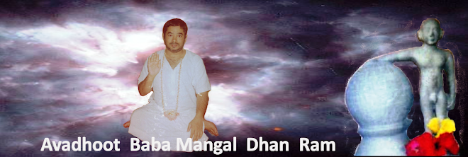 औघड़ बाबा नेपाल aughad baba nepal