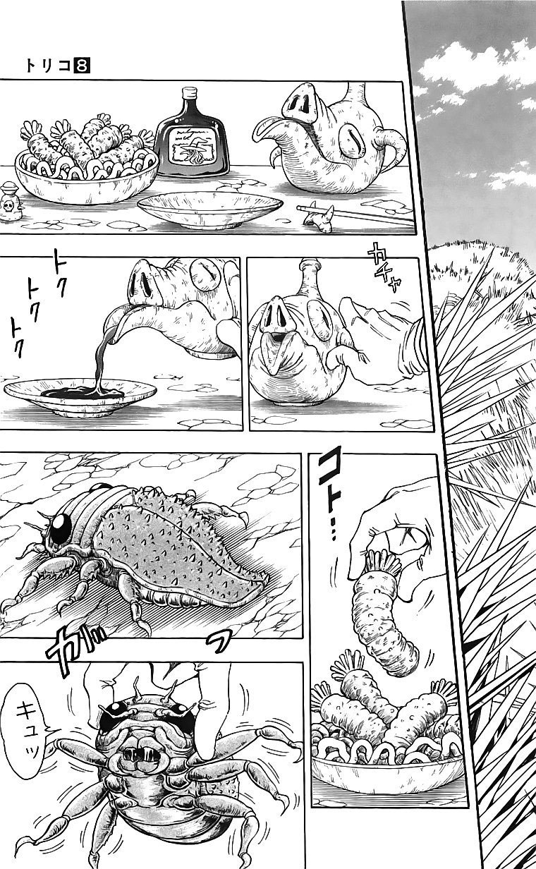 Toriko chap 63