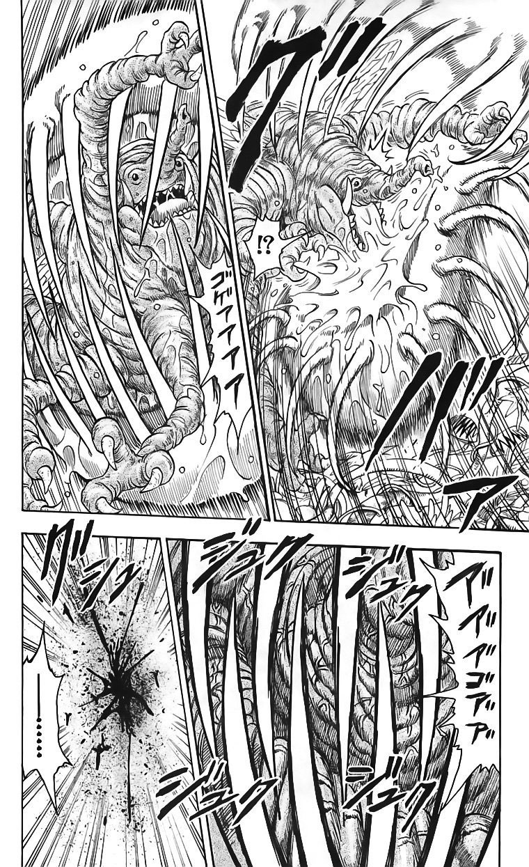 Toriko chap 55