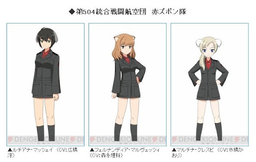 A Yura S Blog 赤ズボン隊のキャストが明らかになりました A Yura S Blog 赤ズボン隊のキャストが明らかになりました