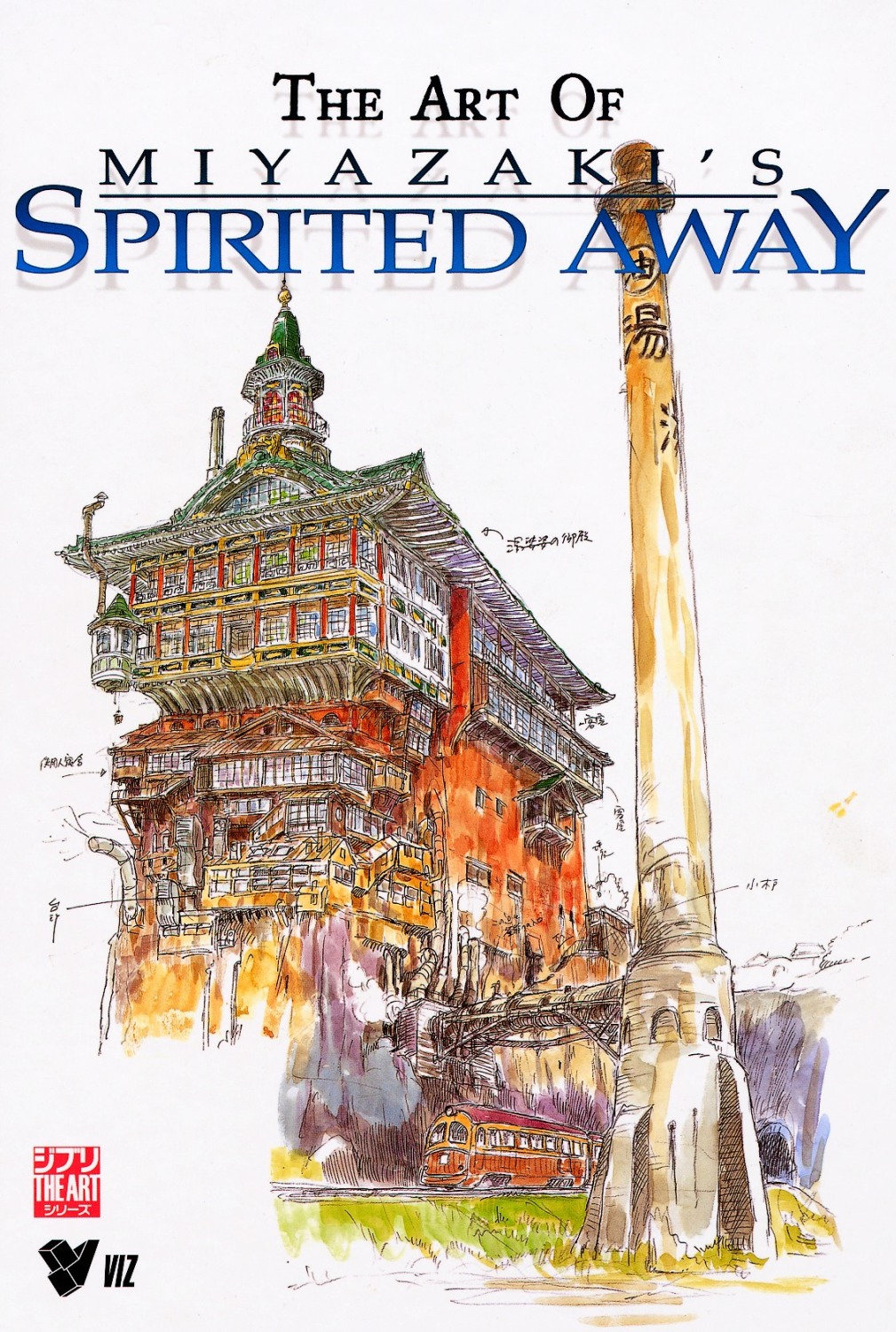 “the Art Of Miyazakis Spirited Away” Book Spirited Away 