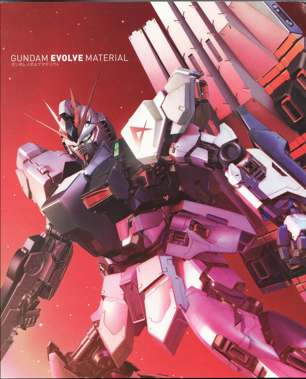 mobile suit gundam 0079-0083 mobile suit gundam 0079-0083