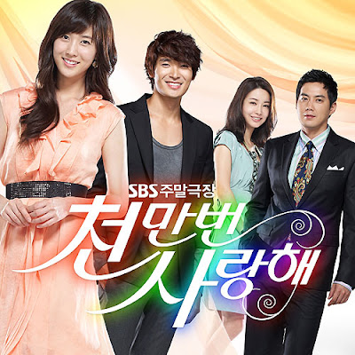 loving you a thousand times ost loving you a thousand times ost