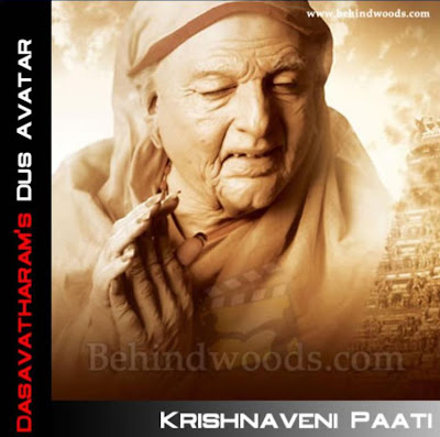 Kamal Haasan in Dashavataram as Krishnaveni Paati