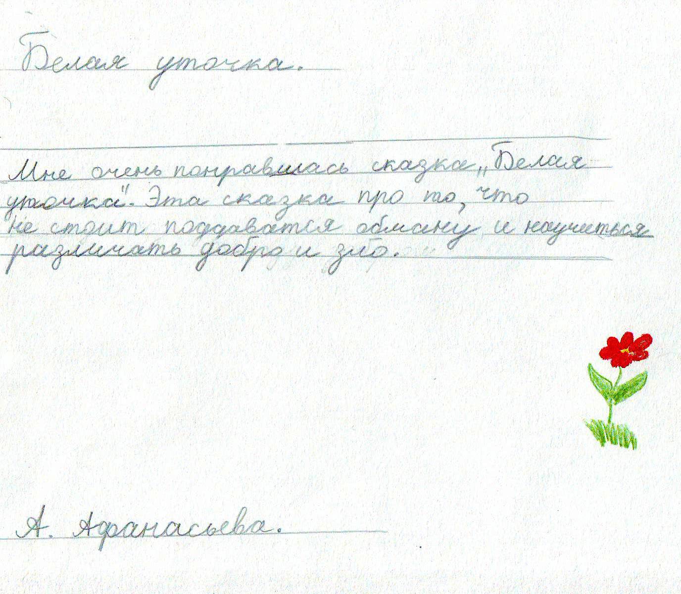 Последние отзывы о микрофинансовых организациях