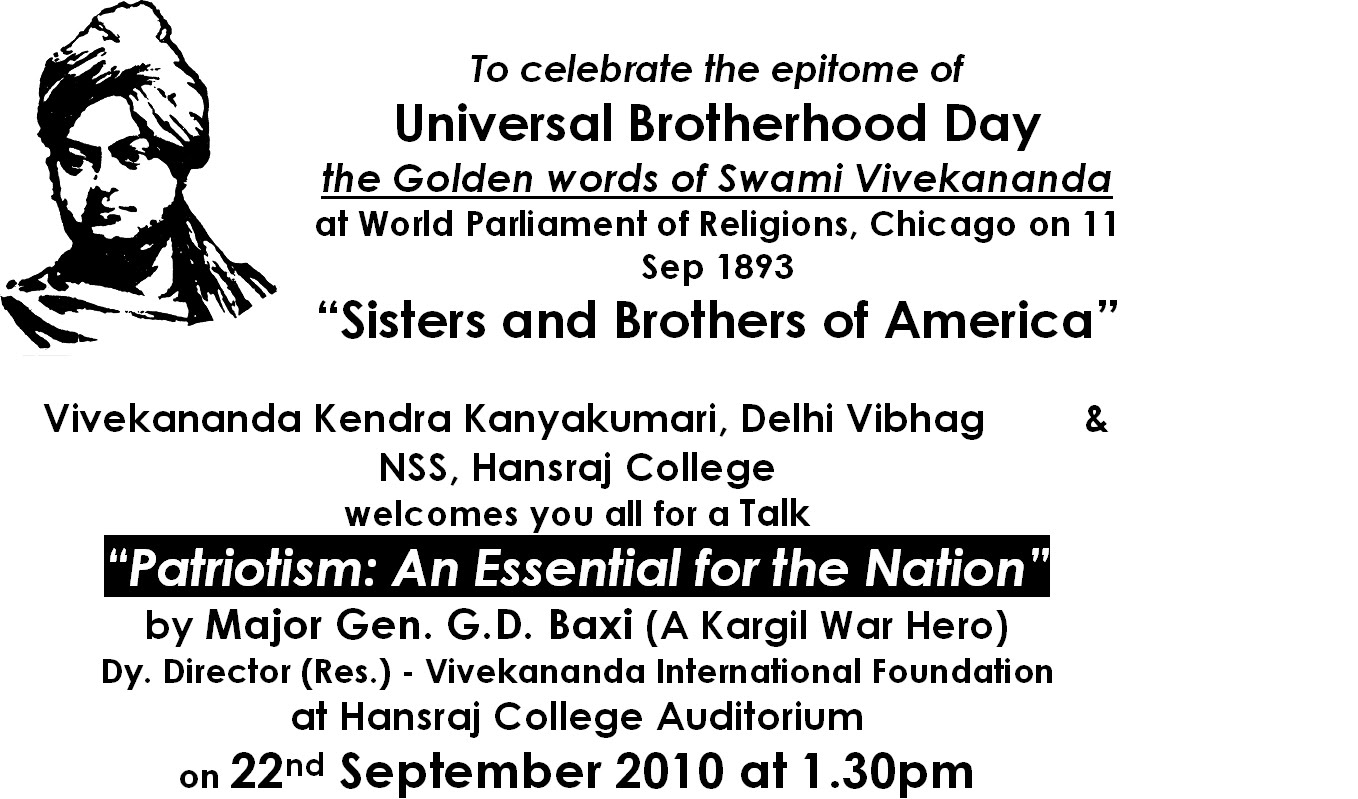 UNIVERSAL BROTHERHOOD DAY