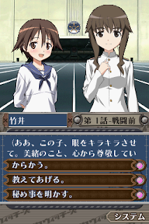 Strike+Witches2.PNG