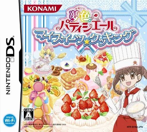 Chokocat's Anime Video Games: 1850 - Yumeiro Patissiere (Nintendo DS)