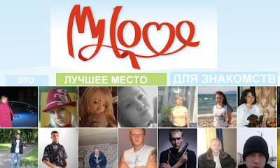 Моя Любовь Сайт Знакомств Mylove Ru